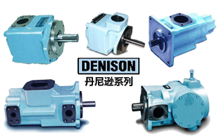 丹尼逊DENISON