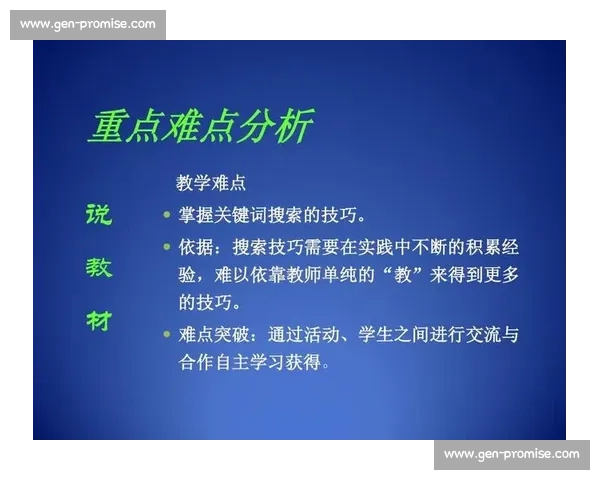 教你掌握看NBA比赛时下注技巧与策略全攻略
