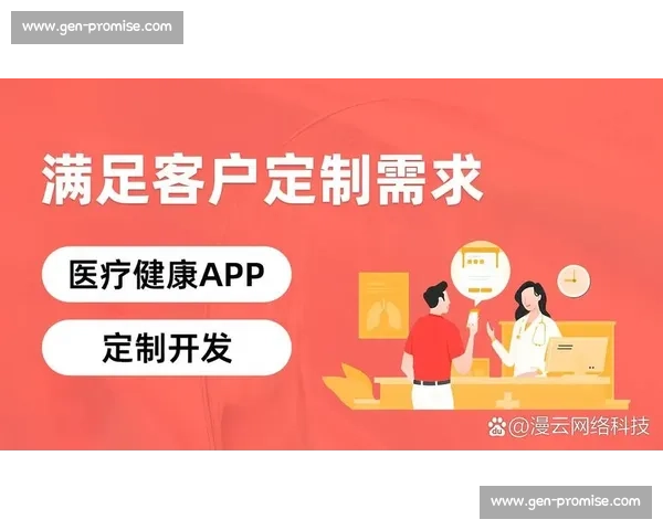 企业定制开发服务助力个性化需求提升业务效率与竞争力