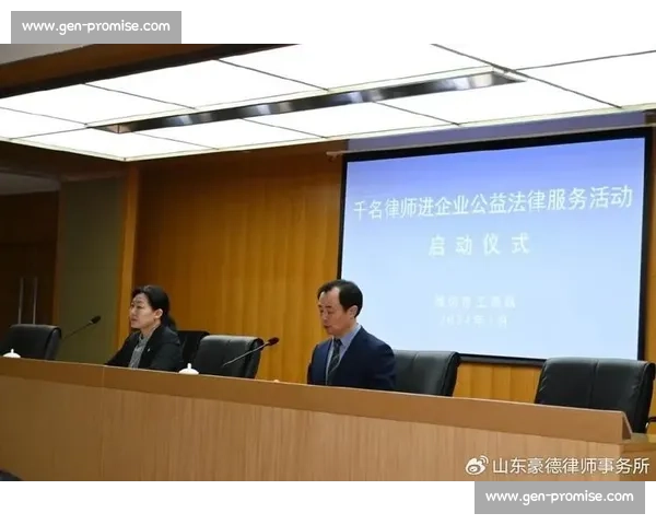 企业法律咨询服务解析与企业风险防控策略全方位指导